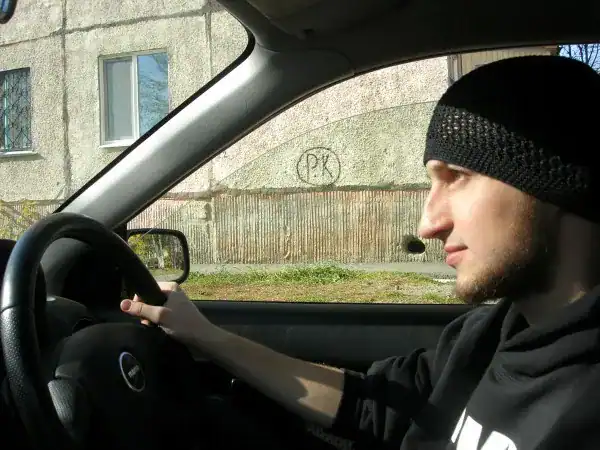 Я с бородой