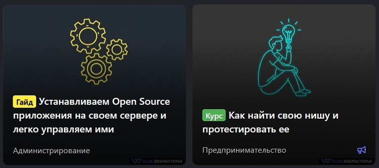 Клуб Netkela курсы