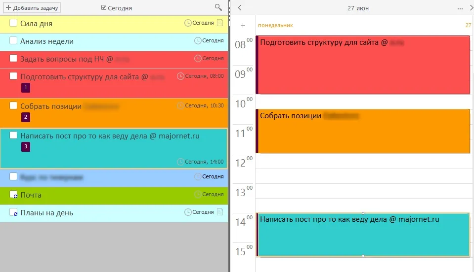 Календарь в LeaderTask