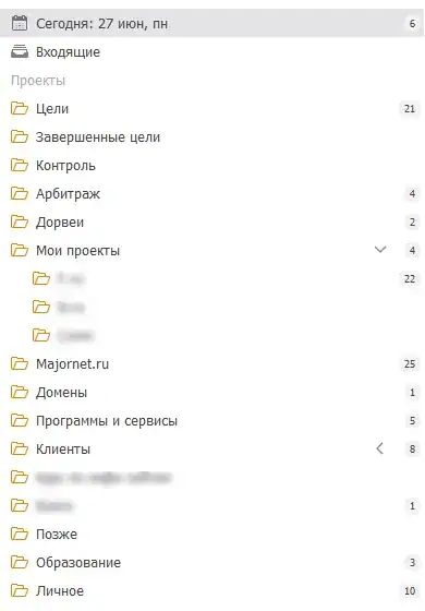 Проекты в LeaderTask