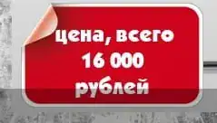 Маркетинговый ход