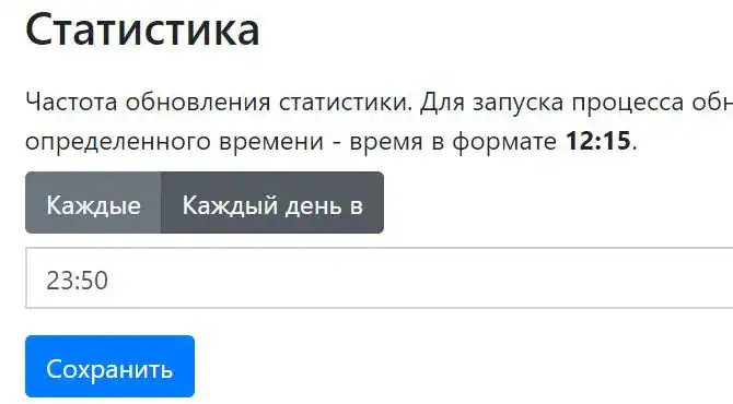 Обновление данных в Majorpanel