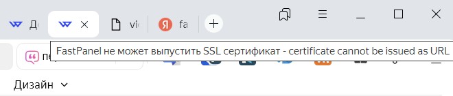 Отображение title в окне браузера
