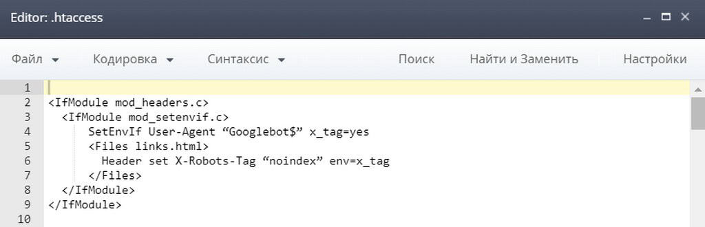 Скрыть настройки x-robots-tag в .htaccess для Google